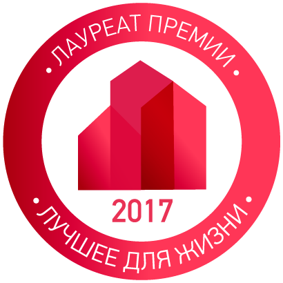 Лучшее для жизни 2017