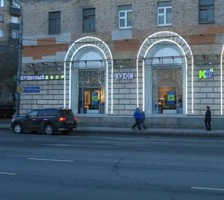 м. Дмитровская