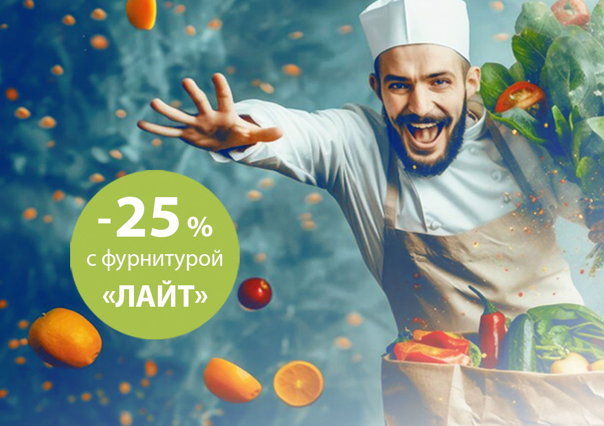 На Лайте! На Лайте!