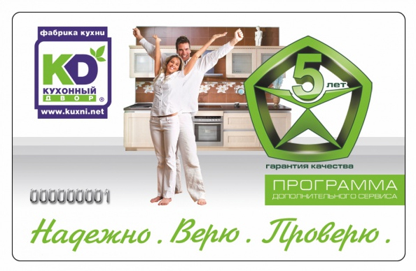 Дополнительная гарантия Дополнительная гарантия
