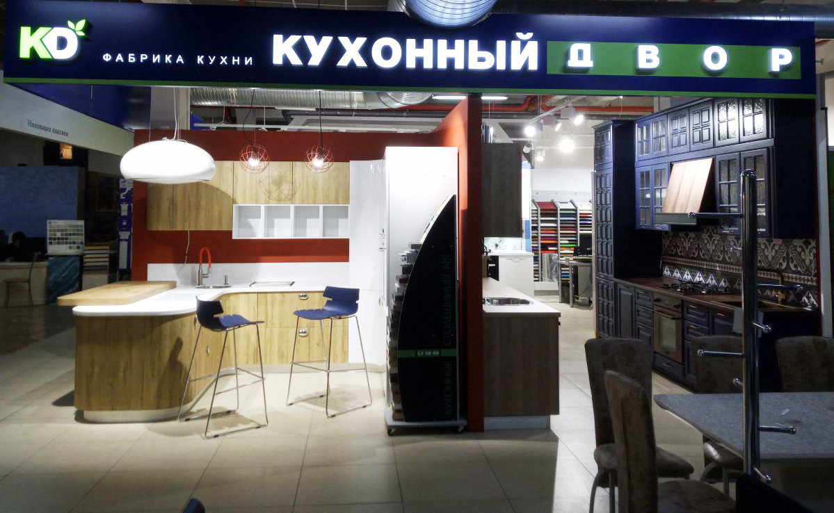 маленькие кухни калуга. кухня марсель белоруссия. кухня калуга адрес. карта кухонный двор. белкинская 4 обнинск центр кухни.