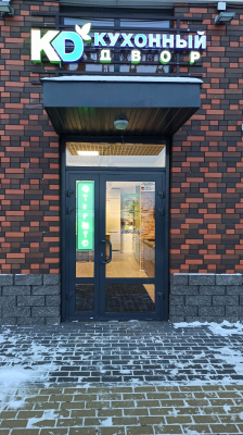 г. Санкт-Петербург, Ломоносовский район, пос. Новоселье