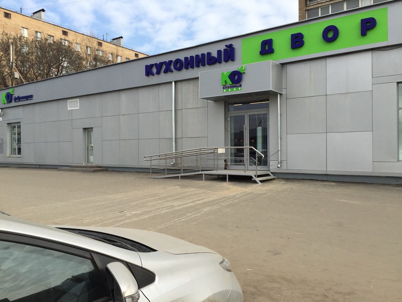 В большой и дружной династии фирменных салонов "Кухонного Двора" прибавление! В большой и дружной династии фирменных салонов "Кухонного Двора" прибавление!
