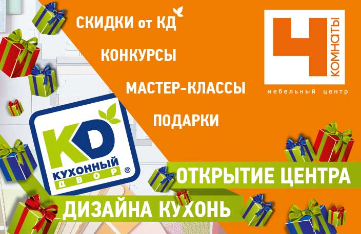 ВНИМАНИЕ, РЯЗАНЬ! Скоро праздник, и Вы – в центре внимания! ВНИМАНИЕ, РЯЗАНЬ! Скоро праздник, и Вы – в центре внимания!