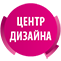 Центр дизайна