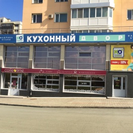 г. Южно-Сахалинск