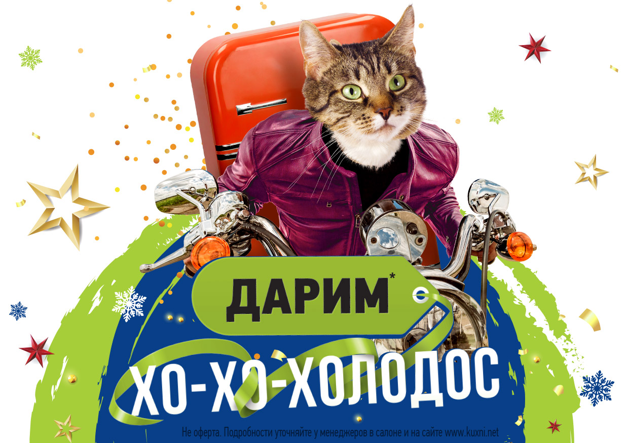 Кому холодос или стиралку? Кому холодос или стиралку?