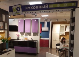г. Чита