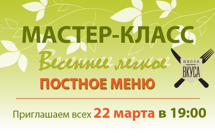 Вкусные эксперименты в «KD»: приходите на мастер-класс! Вкусные эксперименты в «KD»: приходите на мастер-класс!