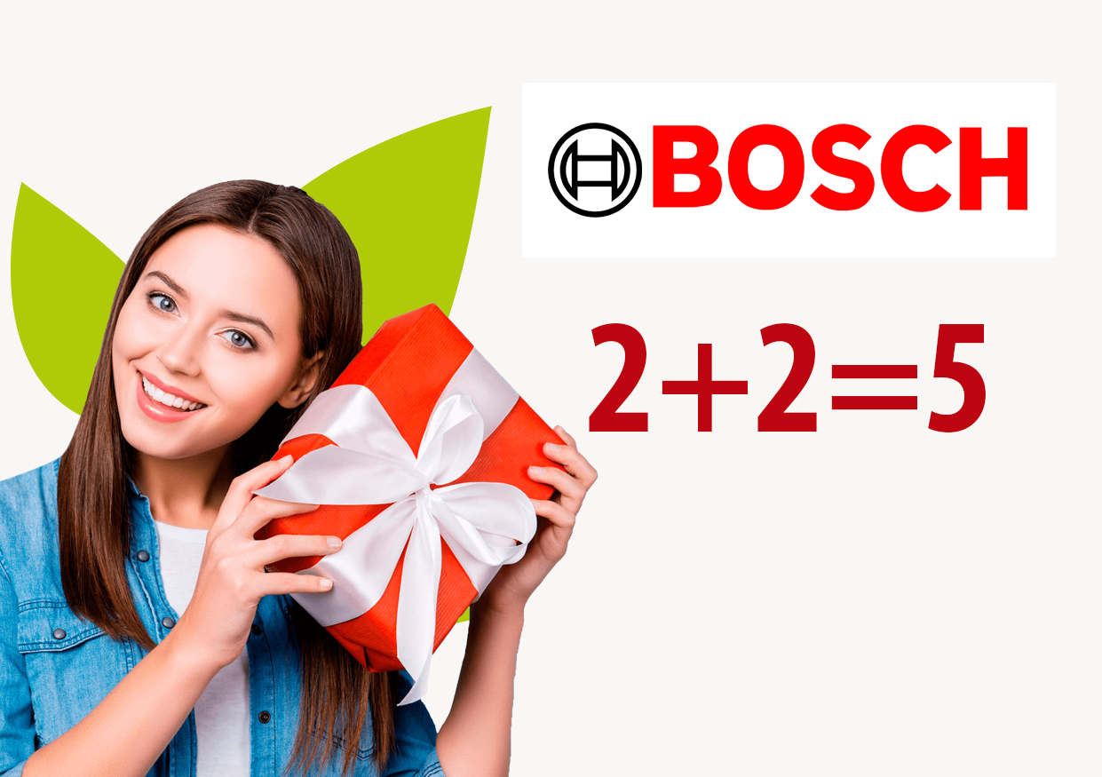 Техника BOSCH в подарок! Техника BOSCH в подарок!