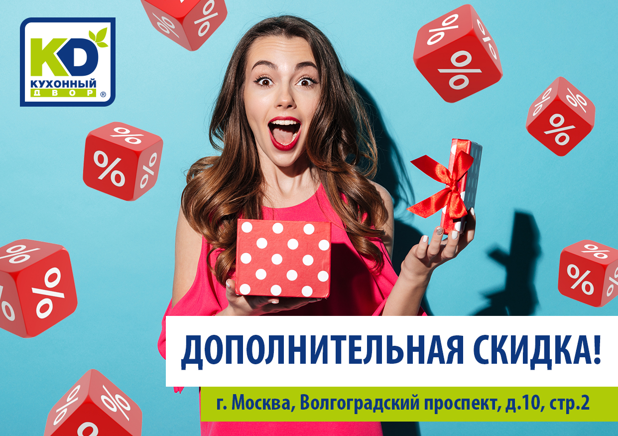 Тойота на волгоградке