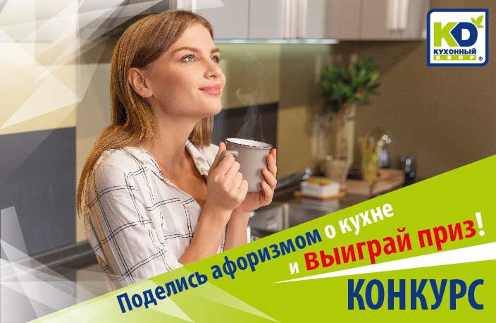 Внимание! Конкурс в Инстаграм!!! Внимание! Конкурс в Инстаграм!!!
