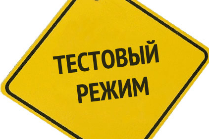 У нас новый сайт! У нас новый сайт!