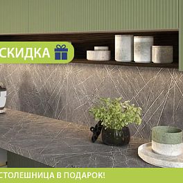 /stocks/stoleshnitsa-v-podarok_/
