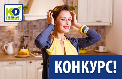 Ваша итальянская весна! КОНКУРС ОТ КД К 8 МАРТА!