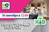 Королева арт-деко от КД – скоро на НТВ!