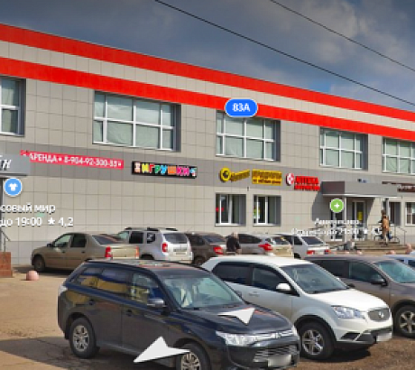 г. Арзамас