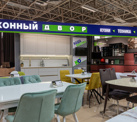 г. Сочи 