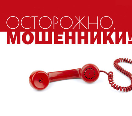 Важно! Предостерегаем от недобросовестных продавцов!