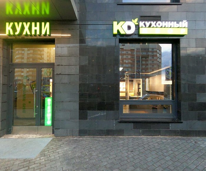 г. Казань