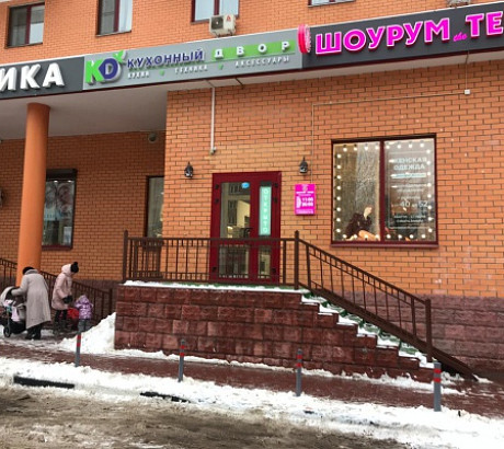 г. Реутов