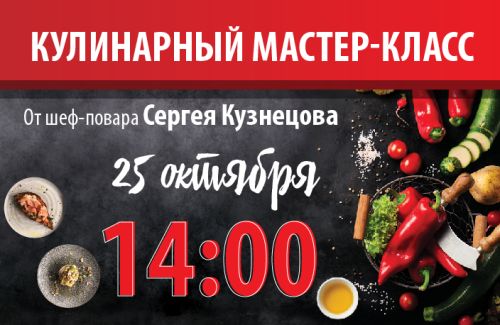 Добром по нечисти! Вкуснятиной по голоду!