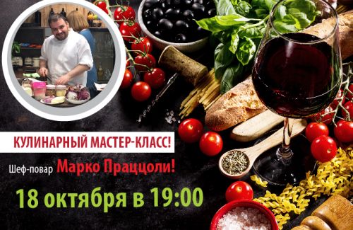 Вкусно до жути! Зовём на монстрический мастер-класс!