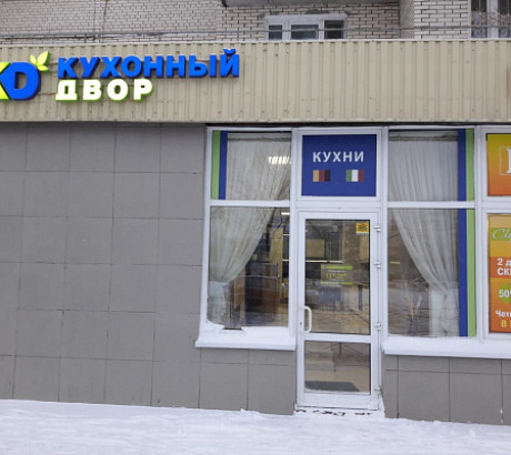 г. Санкт-Петербург, ул. Маршала Жукова, д. 41, лит А