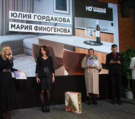 КД - почетный партнер престижной премии MODERN HOME AWARD