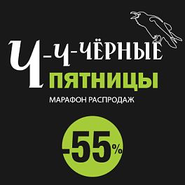 /stocks/svetlaya-ideya-v-chyernuyu-pyatnitsu-kukhni-i-tekhnika-so-skidkoy/