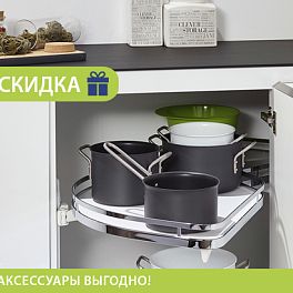 /stocks/aksessuary-vygodno-/
