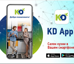 «Кухонный Двор» в вашем смартфоне!