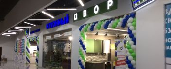румянцево кухни в каком корпусе. Смотреть фото румянцево кухни в каком корпусе. Смотреть картинку румянцево кухни в каком корпусе. Картинка про румянцево кухни в каком корпусе. Фото румянцево кухни в каком корпусе