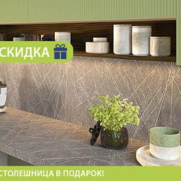 /stocks/stoleshnitsa-v-podarok_/