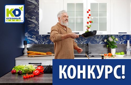 ВНИМАНИЕ, ВНИМАНИЕ! Новогодний конкурс!