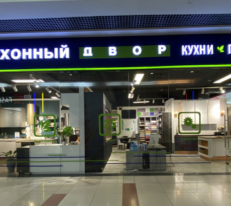 м. Бульвар Дмитрия Донского