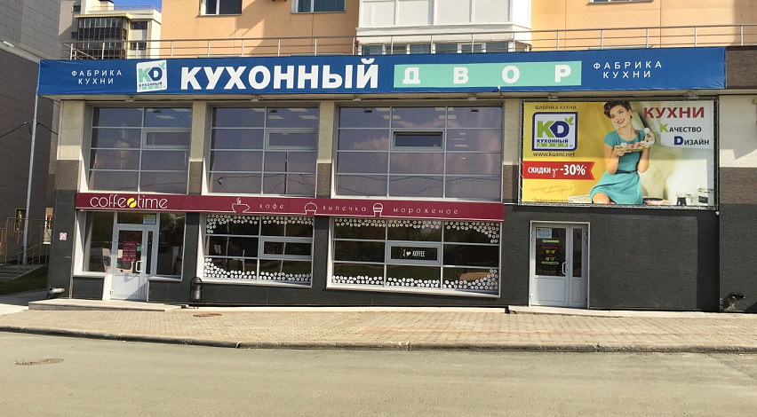 г. Южно-Сахалинск г. Южно-Сахалинск