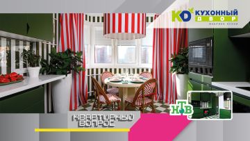 Кухня Флёр в телепроекте Квартирный вопрос Кухня Флёр в телепроекте Квартирный вопрос